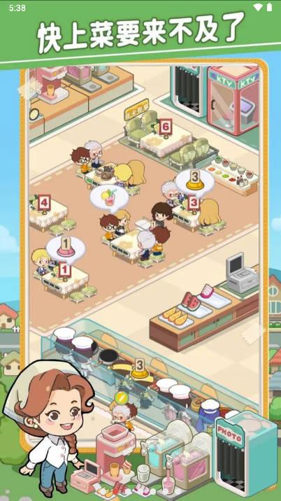 美味连连游戏免广告版 v1.0.1 安卓版