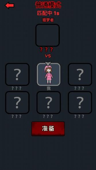 猛鬼宿舍逃脱小游戏 v1.0.0 安卓版 v1.0.0 安卓版