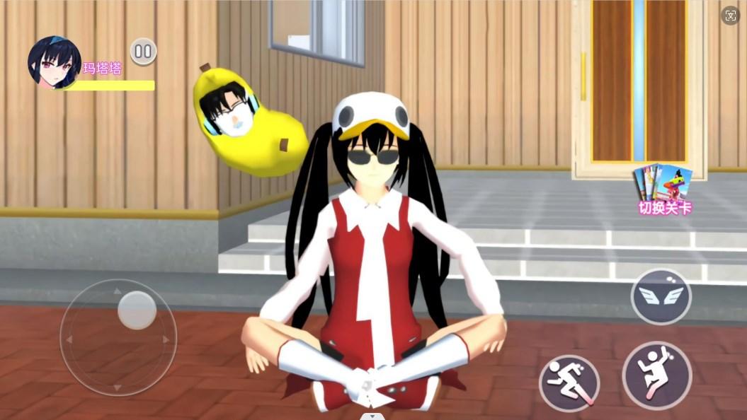 樱花小舞冲冲冲逃离香蕉怪游戏 v1.0 安卓版截图2