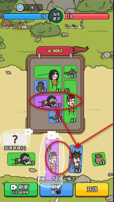 背包勇士免广告最新版 v1.0.5 安卓中文版 v1.0.5 安卓中文版 v1.0.5 安卓中文版 v1.0.5 安卓中文版