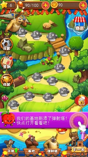 熊出没之疯狂弹射无限金币钻石最新版 v35.6 手机版 v35.6 手机版