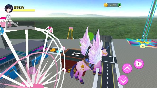 樱花小镇恋爱生活手机版 v1.0 安卓版