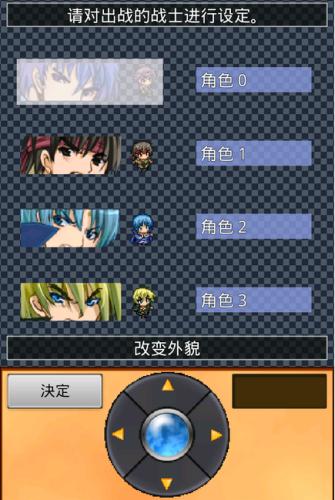 无限回廊汉化版 截图0