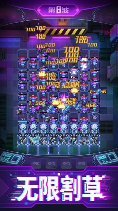 迷失星球内置功能菜单版 v9.0 安卓版