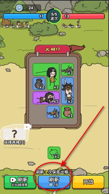 背包勇士免广告最新版 v1.0.5 安卓中文版 v1.0.5 安卓中文版 v1.0.5 安卓中文版 v1.0.5 安卓中文版