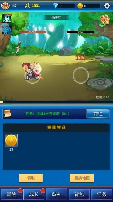 无限氪金无限资源解锁版 v1.4.8 最新版本 v1.4.8 最新版本