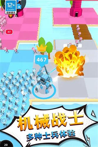 勇士历险记最新版 截图3