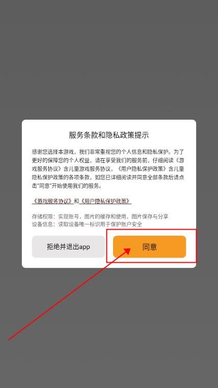 疯狂小飞机免广告无限金币钻石版 v1.2.0 最新版 v1.2.0 最新版 v1.2.0 最新版 v1.2.0 最新版 v1.2.0 最新版