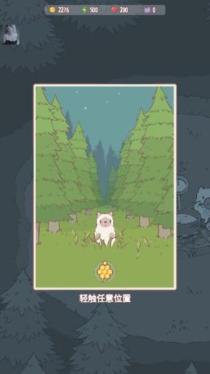 猫咪和汤最新版金币钻石越用越多 v1.14.0 手机版 v1.14.0 手机版 v1.14.0 手机版