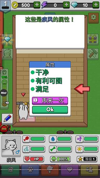 云养宠物游戏最新版(Pet Idle) v3.5.4 安卓版(Pet Idle) v3.5.4 安卓版(Pet Idle) v3.5.4 安卓版(Pet Idle) v3.5.4 安卓版(Pet Idle) v3.5.4 安卓版