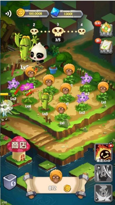 僵尸大战菊花怪 截图2