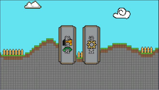 植物暴打僵尸肉鸽版下载安装手机版 v1.1 安卓中文版 v1.1 安卓中文版