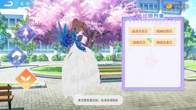 樱花校园逃离跑酷无广告无限金币版 v1.0 最新版截图2