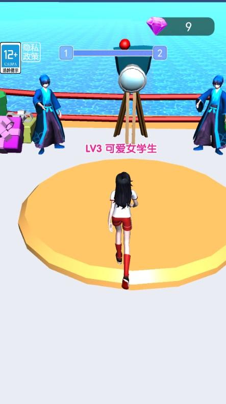 女神跑跑跑游戏最新版2023 v1.0 安卓版截图0