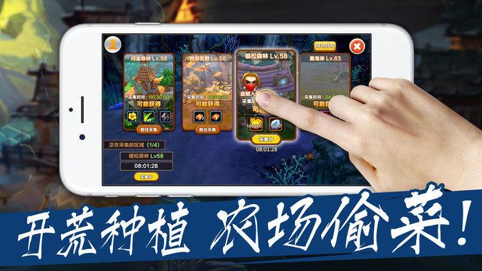 决战艾泽拉斯免广告修改版 v5.8.2 安卓最新版截图0