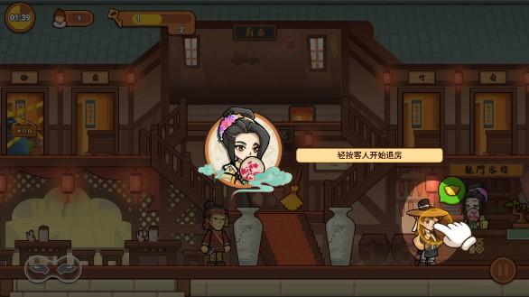 我要当店长免广告不减反增版 v1.0.1 最新版本 v1.0.1 最新版本