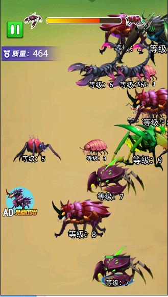 蚂蚁王国大冒险小游戏 v5.0.0 安卓版 v5.0.0 安卓版 v5.0.0 安卓版