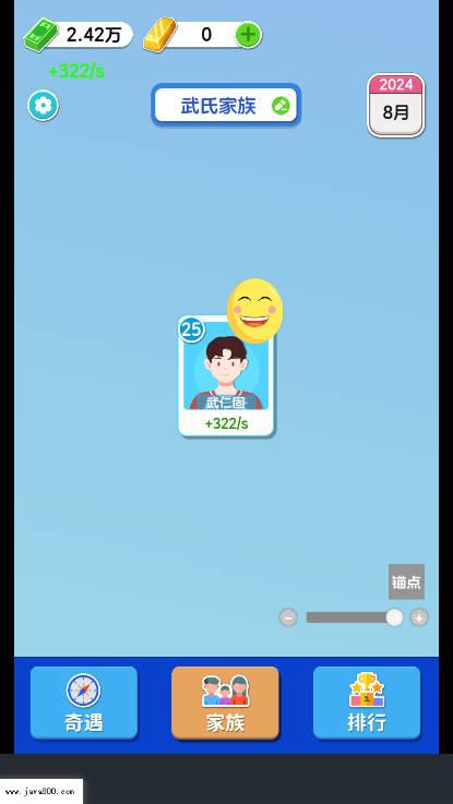 纸牌人生快乐合成小屋免广告版