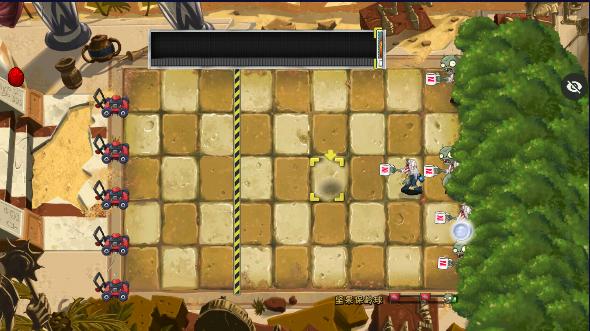 植物大战僵尸TAJ版自制版 v1.1.5 安卓中文版截图2