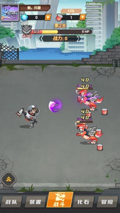 小小驯龙师免广告版最新版2024 v1.7 安卓版 v1.7 安卓版