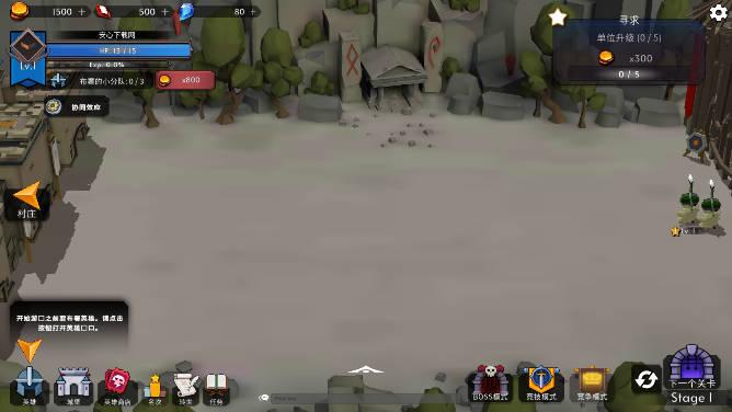 王国养成2金币钻石红宝石不减反增版 v1.1.21 安卓中文版