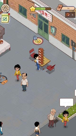 八零小店烧烤店版免广告版 v2.0.6 最新版本 v2.0.6 最新版本