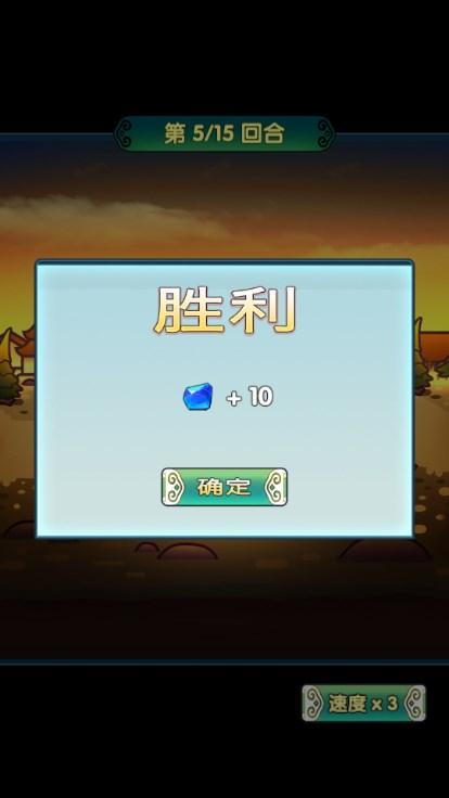 武魂大陆斗罗觉醒免广告获取奖励 v1.2 安卓版 v1.2 安卓版