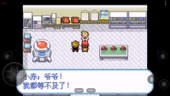 口袋妖怪赤特别篇15.4最终汉化版内置修改器(口袋妖怪 赤爷特别篇扩展15.4) v15.4 官方正版 v15.4 官方正版