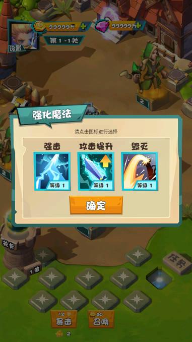 战斗吧勇士无限金币无限钻石版 v1.29.7140 安卓最新版