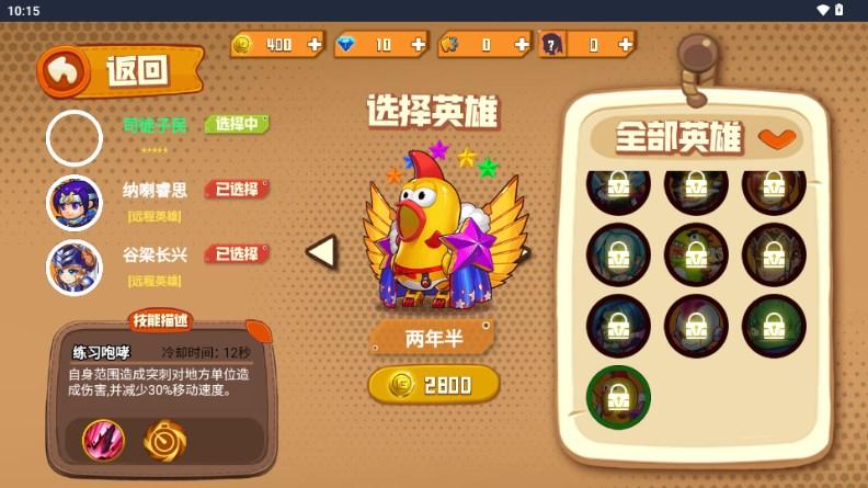 野王999小游戏最新版 v1.0 安卓版 v1.0 安卓版