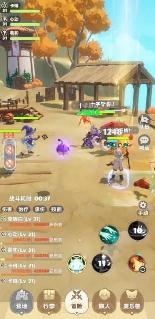 出发吧麦芬国际服最新版2024 v1.3 手机版 v1.3 手机版 v1.3 手机版 v1.3 手机版 v1.3 手机版 v1.3 手机版