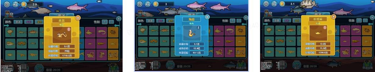 阳光水族馆小游戏免广告获取奖励 v1.0 安卓版 v1.0 安卓版 v1.0 安卓版 v1.0 安卓版