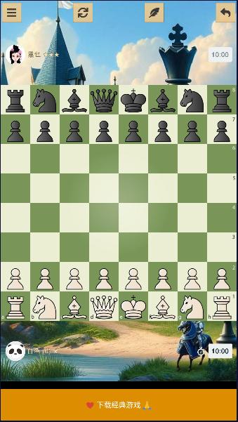 自杀象棋游戏 v1960 安卓版 v1960 安卓版