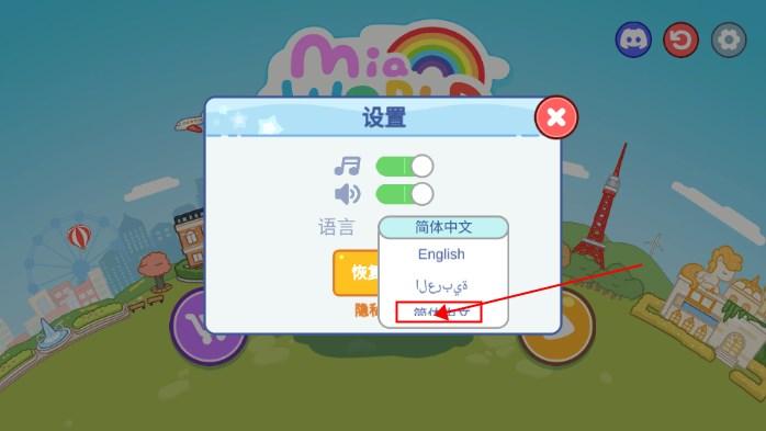 米娅世界内购版 v1.0.3 安卓版 v1.0.3 安卓版 v1.0.3 安卓版 v1.0.3 安卓版