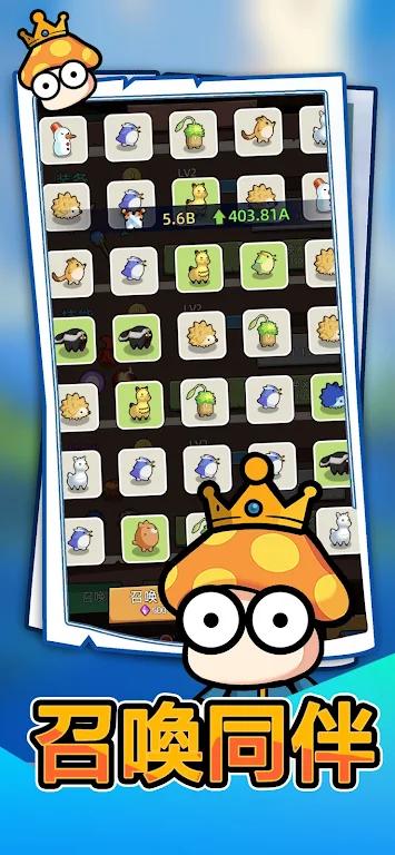 拜托了主公游戏免广告获取奖励 v1.3 安卓版 v1.3 安卓版