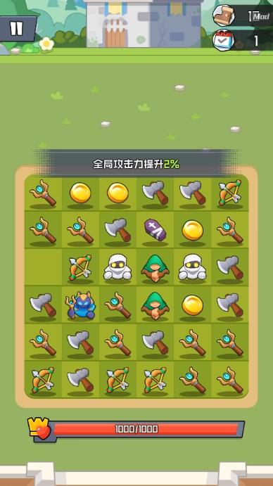 传奇军团菜单安卓手机版下载 v1.0.2 免费版