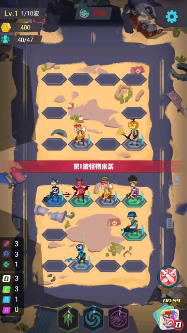 丧尸循环圈免广告版 v1.0 安卓最新版