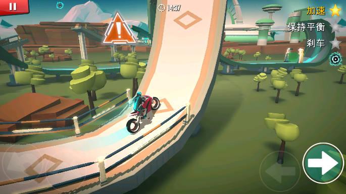 重力骑士无限金币钻石内购版 v1.20.6 安卓版 v1.20.6 安卓版