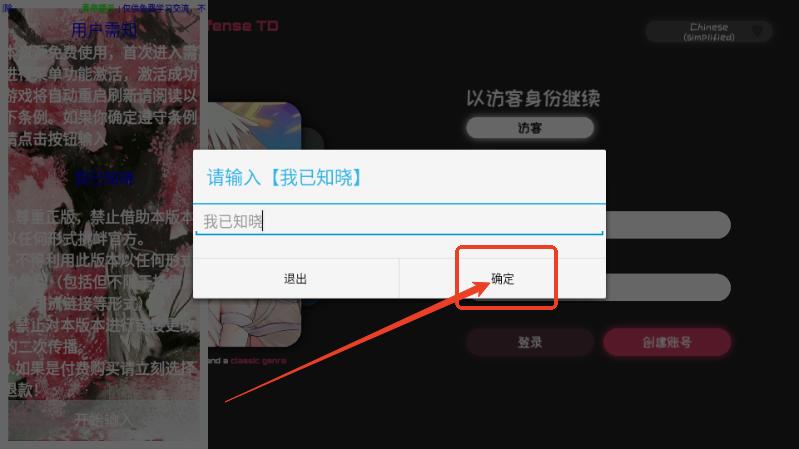 三千女神随我征战内置菜单版本 v2.65 安卓中文版本 v2.65 安卓中文版本 v2.65 安卓中文版