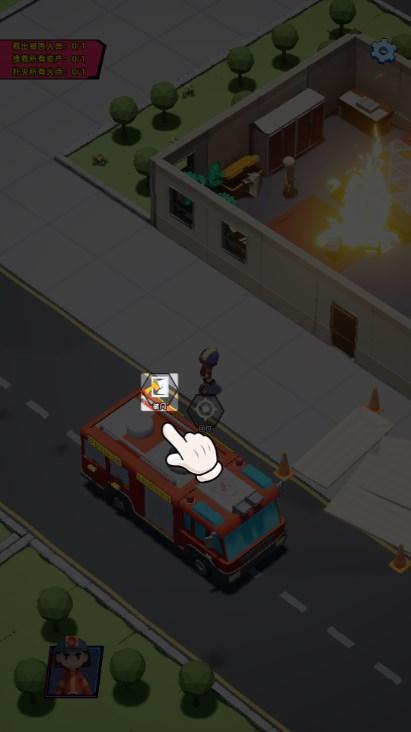 救火队长游戏官方最新版 v1.0.2 安卓版 v1.0.2 安卓版