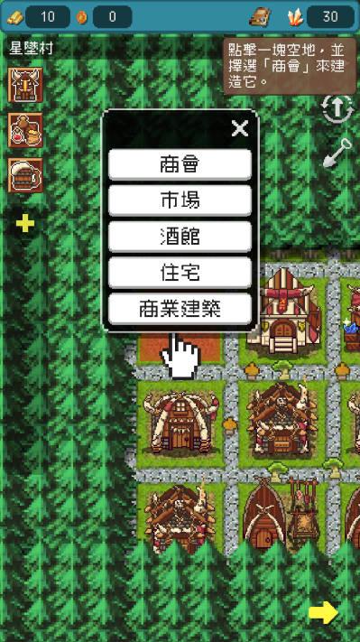 哥布林的商队无限货币不减反增版 v0.8.1 安卓最新版