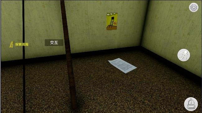 后室绝境汉化版 v0.0.1.1 安卓版 v0.0.1.1 安卓版 v0.0.1.1 安卓版 v0.0.1.1 安卓版