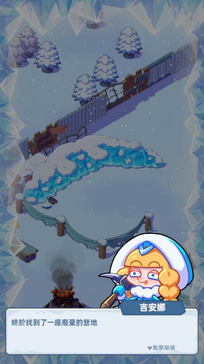 寒霜避难所无限金币钻石免广告版 v0.99.30 安卓中文版