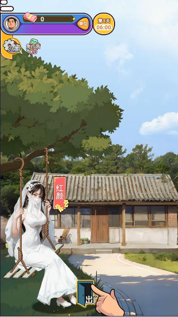 我的人生重开免广告 v1.0 安卓版 v1.0 安卓版