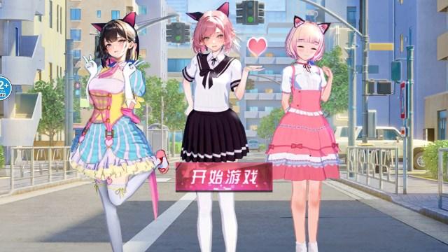 樱花梦幻校园女孩中文版 v1.0 最新版 v1.0 最新版