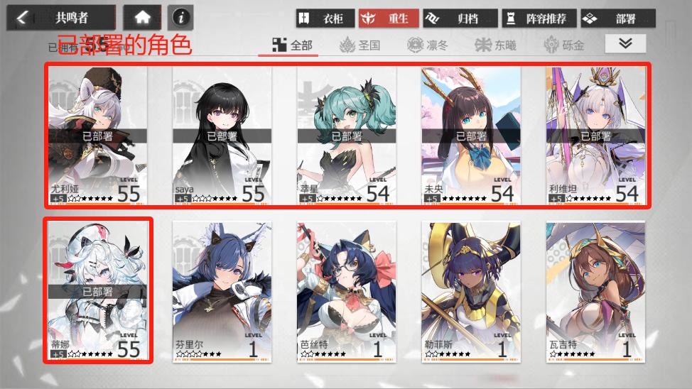 绯色回响国际服手游下载(echocalypse) v1.2.0 安卓版 v1.2.0 安卓版 v1.2.0 安卓版 v1.2.0 安卓版 v1.2.0 安卓版 v1.2.0 安卓版 v1.2.0 安卓版 v1.2.0 安卓版 v1.2.0 安卓版 v1.2.0 安卓版