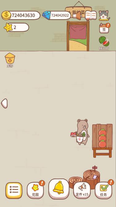 口袋农场无限金币无限钻石版(Pocket Farm) v1.5.20 安卓中文版