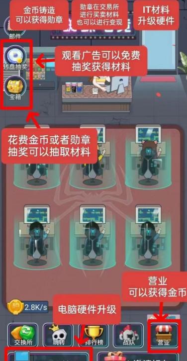 蜘蛛电竞游戏最新版