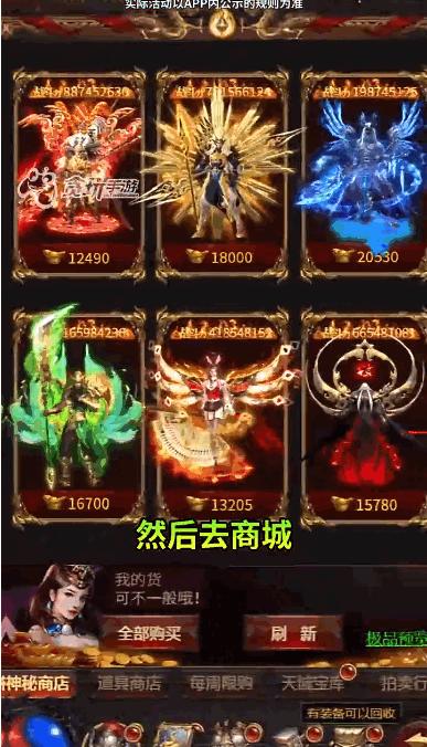 龙城战歌之古云传奇变态高爆率版 v1.2.0 安卓版截图1