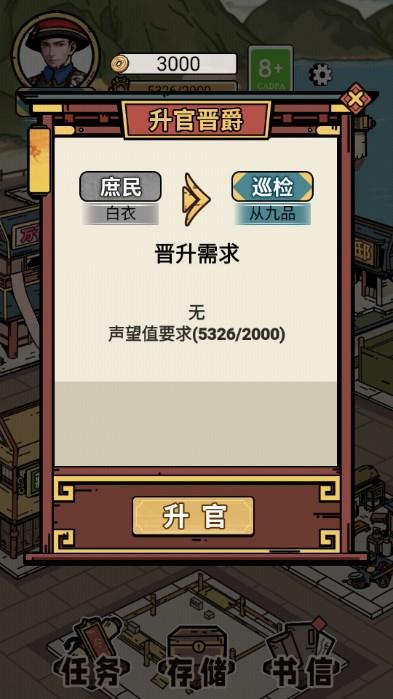 何坤模拟器游戏 v1.0.1 安卓版 v1.0.1 安卓版